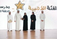 وزارة التربية والتعليم تكرّم المدارس الفائزة بمبادرة "روّاد العمليات المدرسية"