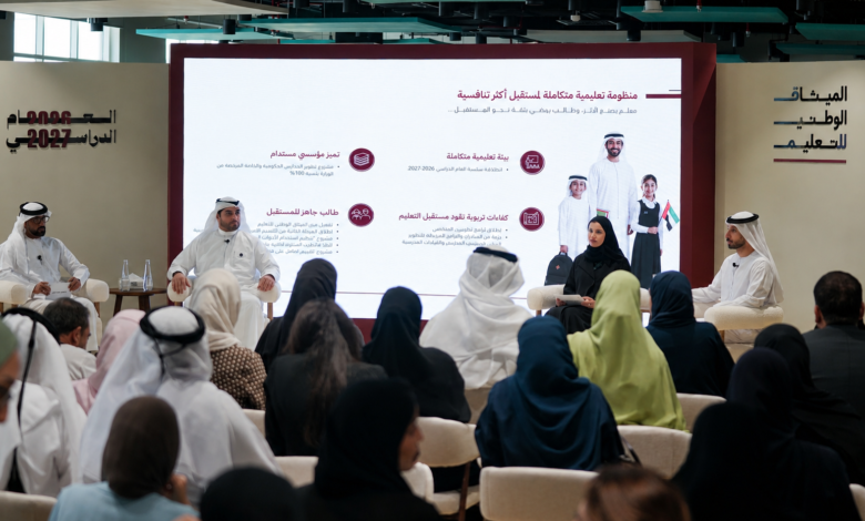 تفاصيل الاستعدادات للعام الدراسي 2026-2027