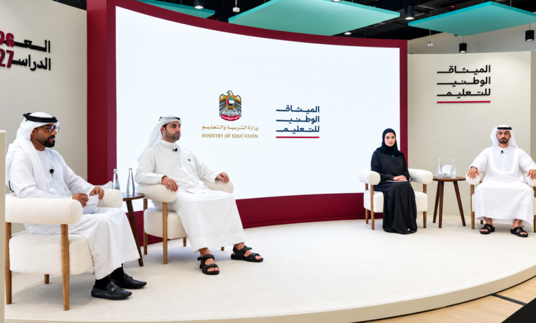 تقييم المدارس الحكومية والخاصة التابعة للوزارة لمدة عامين